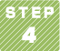 STEP4 マグネットのデザインデータのご支給